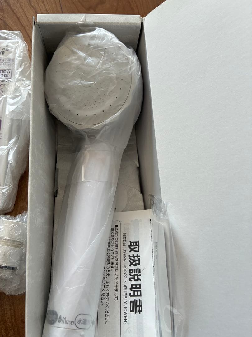 高機能ヘッド 除塩素水 バブリージョワー 予備カートリッジ付