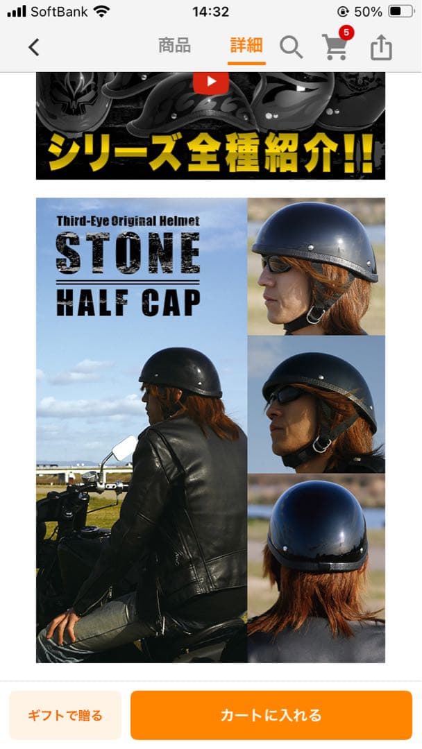 Third-Eye ブラック×ブラック ヘルメット