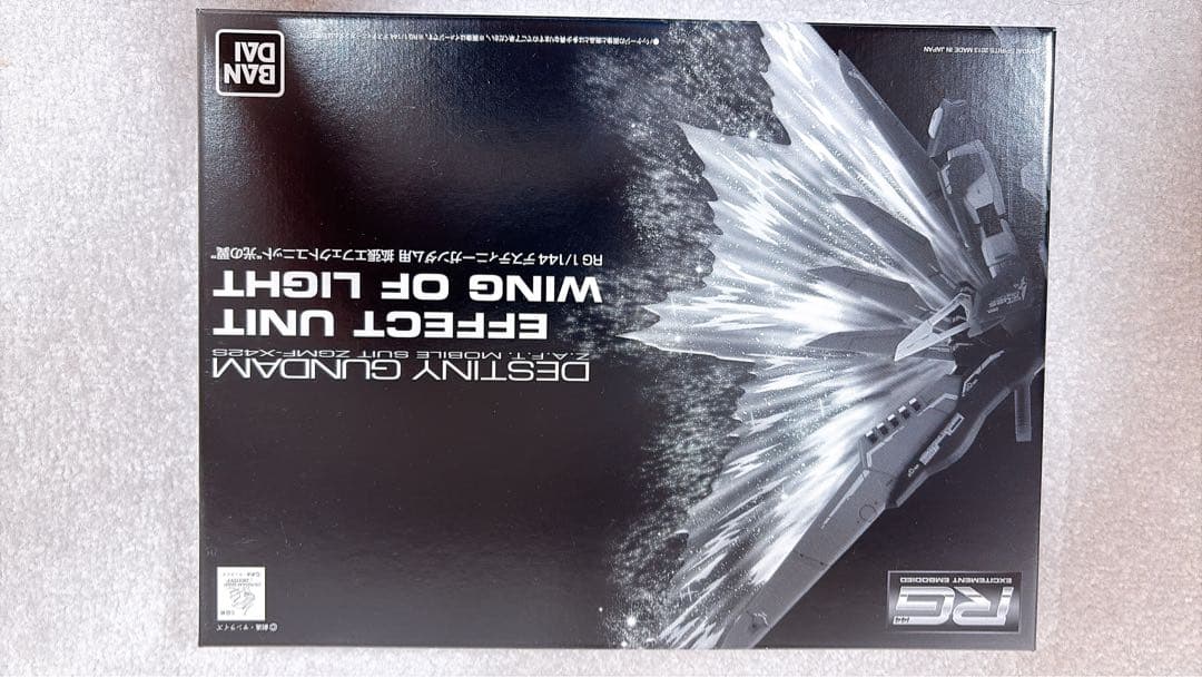 RG ストライクフリーダム、デスティニー チタニウムフィニッシュ&拡張エフェクト