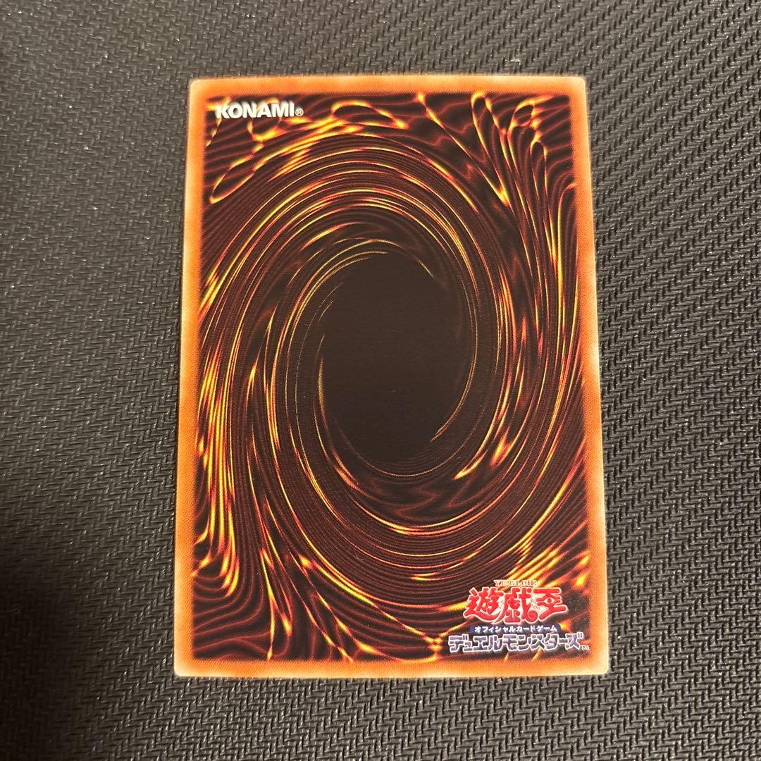 青眼の白龍 ホログラフィックレア