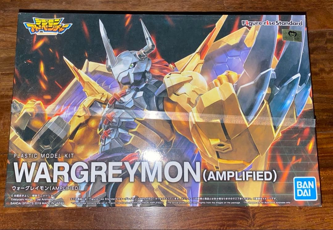 デジモン ウォーグレイモン プラモデル
