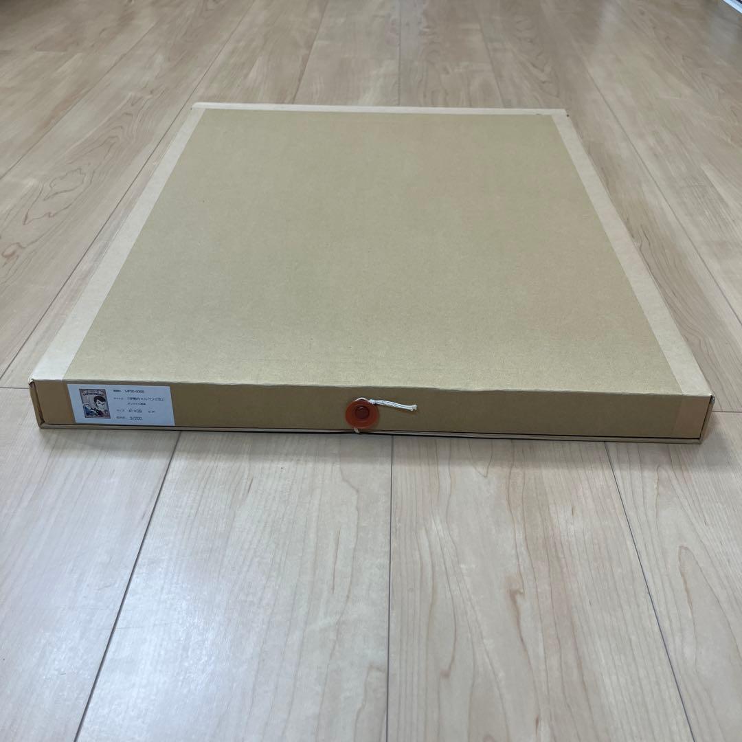 ルパン三世 モンキーパンチ サイン入り 超レア　3/200番　伊勢丹 限定版画