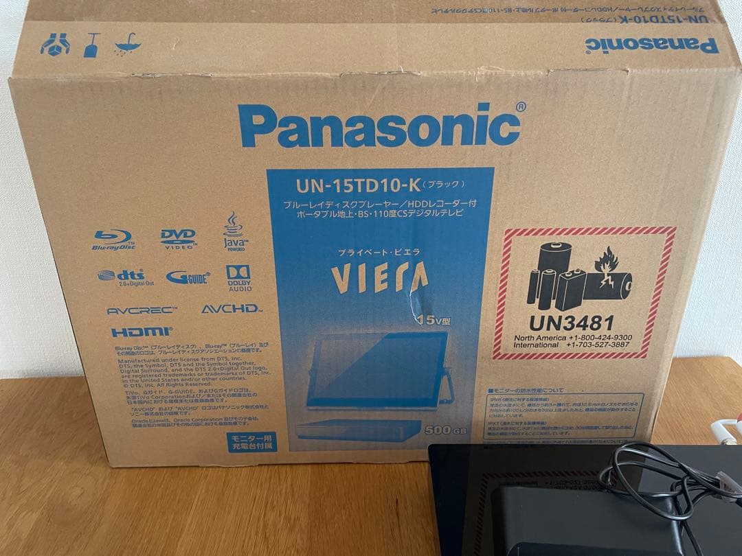 Panasonic UN-15TD10-K 　21年製 プライベートビエラ
