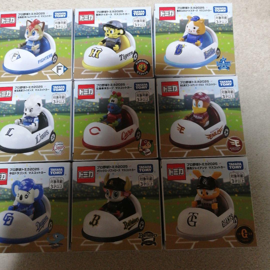 プロ野球チームマスコット 12体セット第２弾