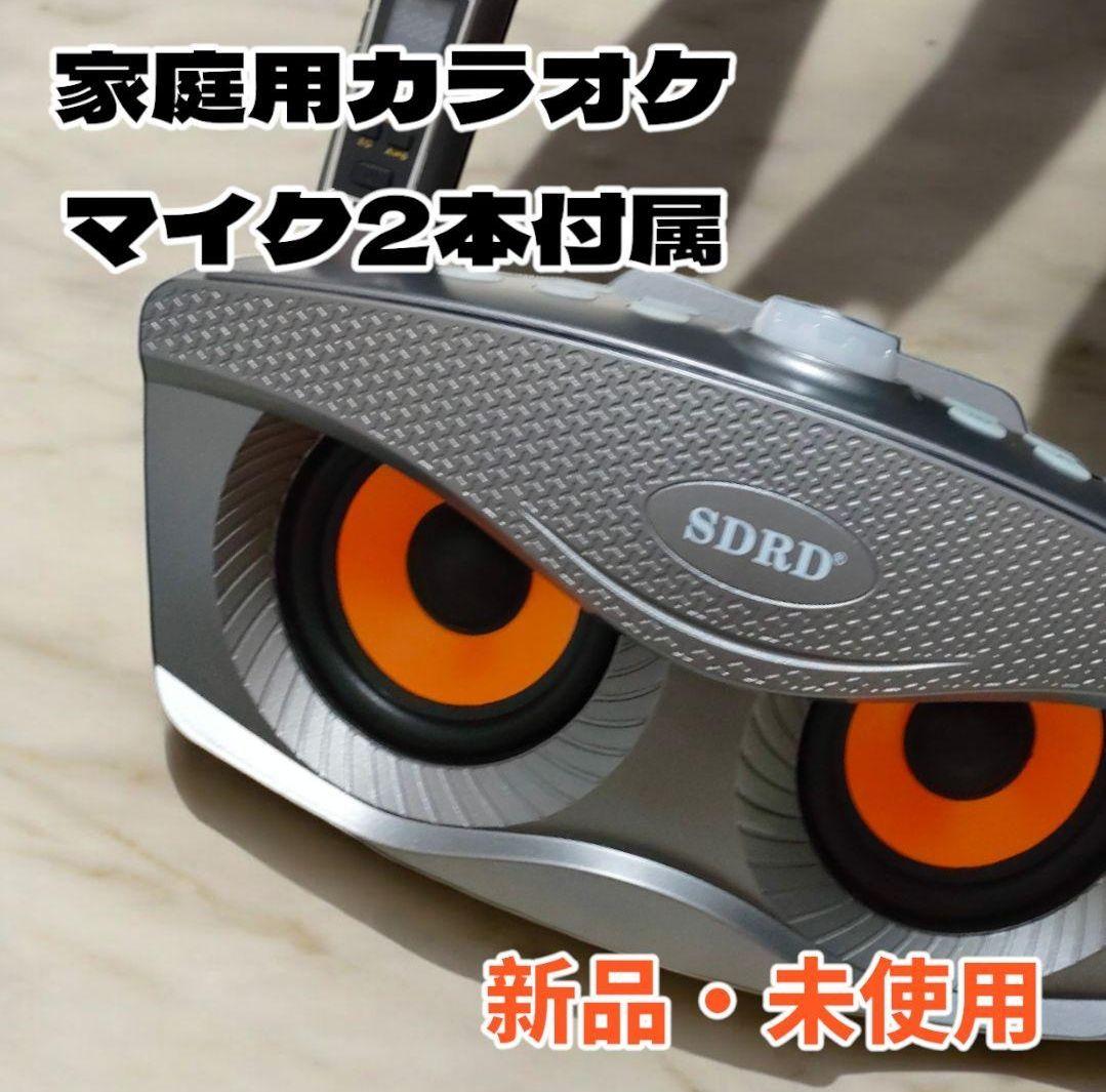 新品未使用 カラオケ 家庭用 スピーカー 第2世代 マイク 2本 USB 充電