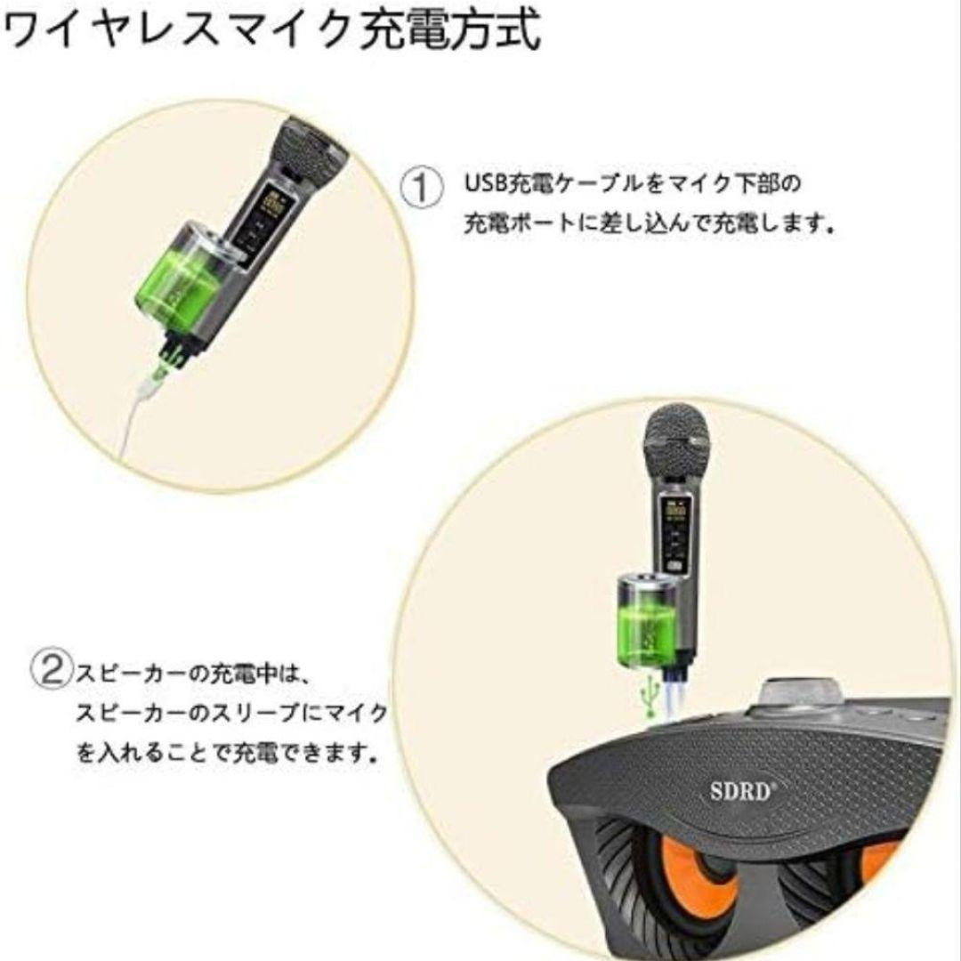 新品未使用 カラオケ 家庭用 スピーカー 第2世代 マイク 2本 USB 充電