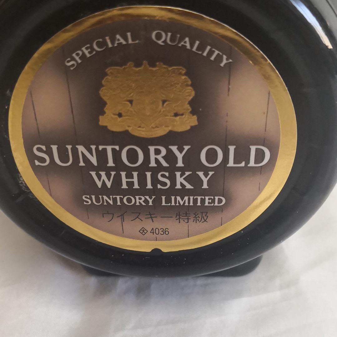 古酒、サントリーウィスキー特級　四本セット　箱付き