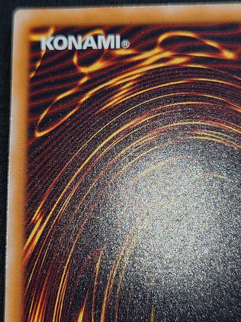 遊戯王 青眼の白龍 アルティメット レリーフ かきなにややはは