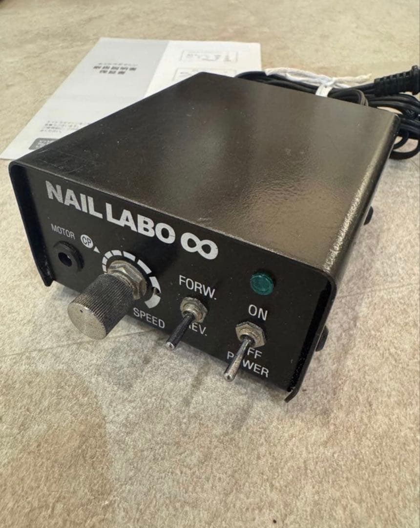 【お値下げ中】ネイルラボ∞ネイルマシン　フットペダル付き