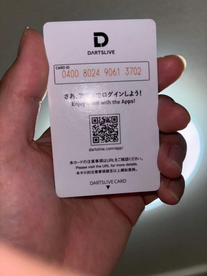 お*い様 物語シリーズ ダーツセット