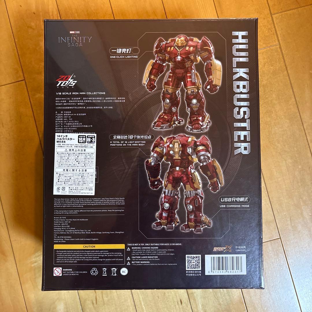 新品 ZD TOYS アイアンマン マーク44 ハルクバスター アベンジャーズ