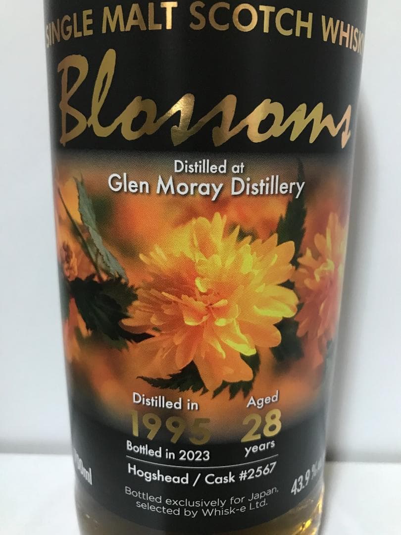 ブロッサムズ グレンマレイ 1995-2023 28年