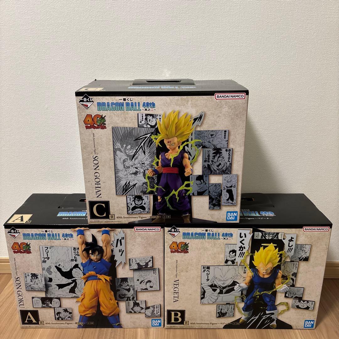 一番くじ　ドラゴンボール４０周年 ABCセット