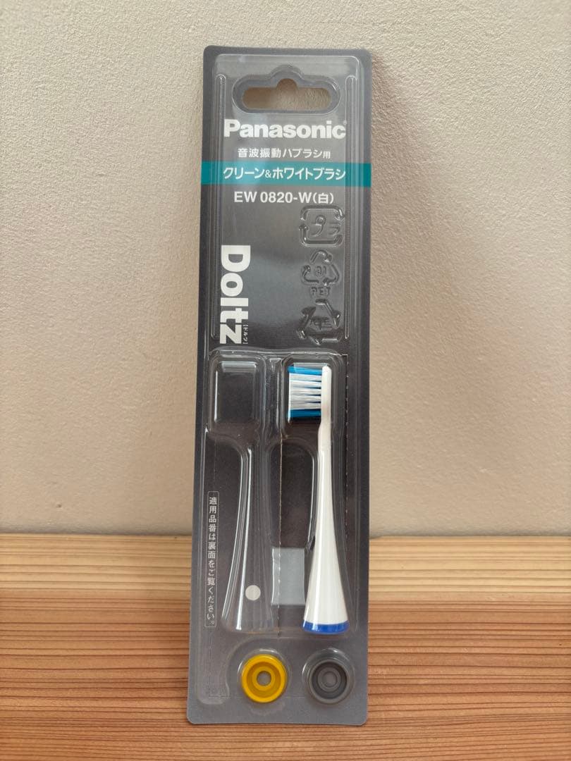 Panasonic Doltz EW-DP51 音波電動ハブラシ ドルツ 本体