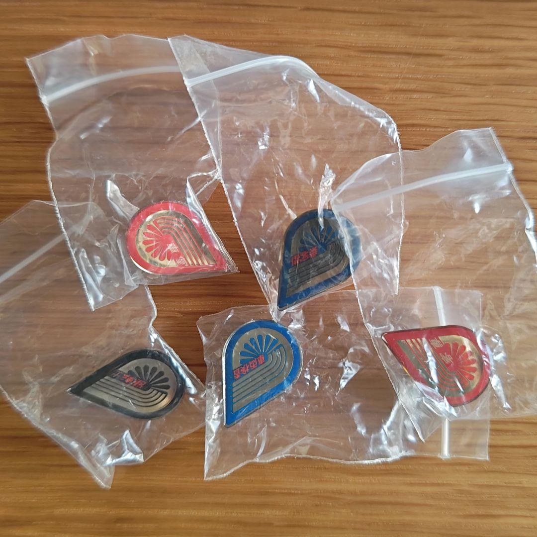 さよなら…0系新幹線 JR 02000系東海道 山陽新幹線セット ピンズ全種