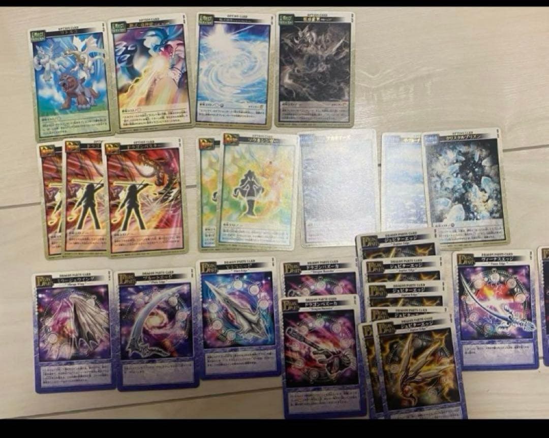 ドラゴンドライブ　カード　まとめ売り