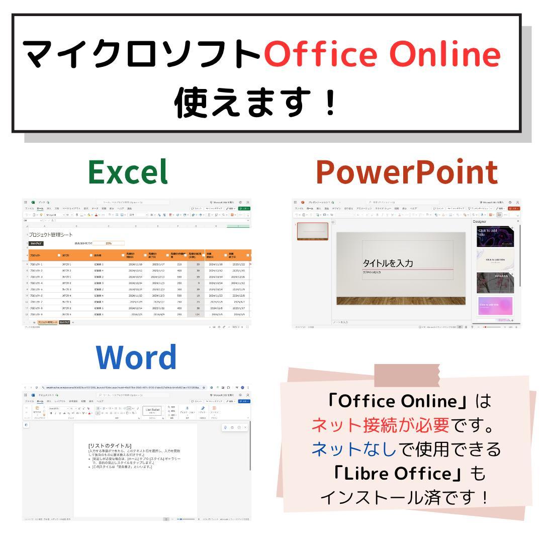B*y様 i7搭載！　Windows11ノートパソコン✨オフィス付き✨SONY