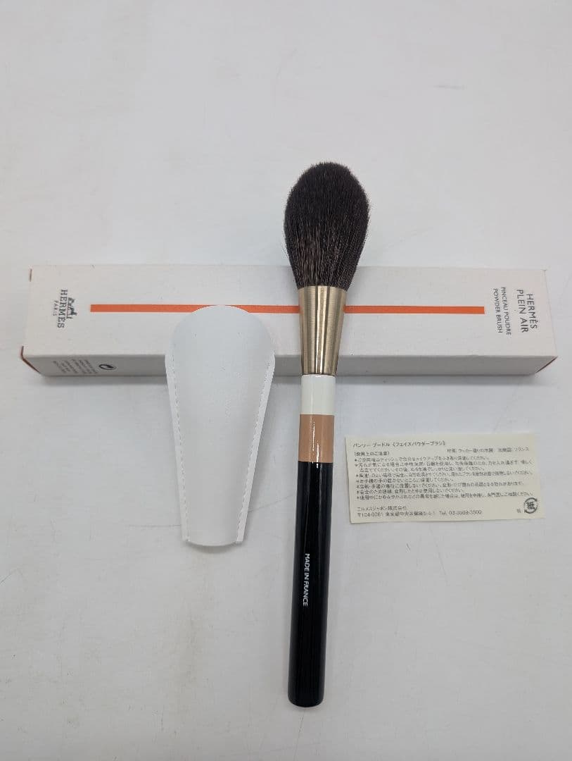 （M.H）HERMÈS フェイスパウダーブラシ