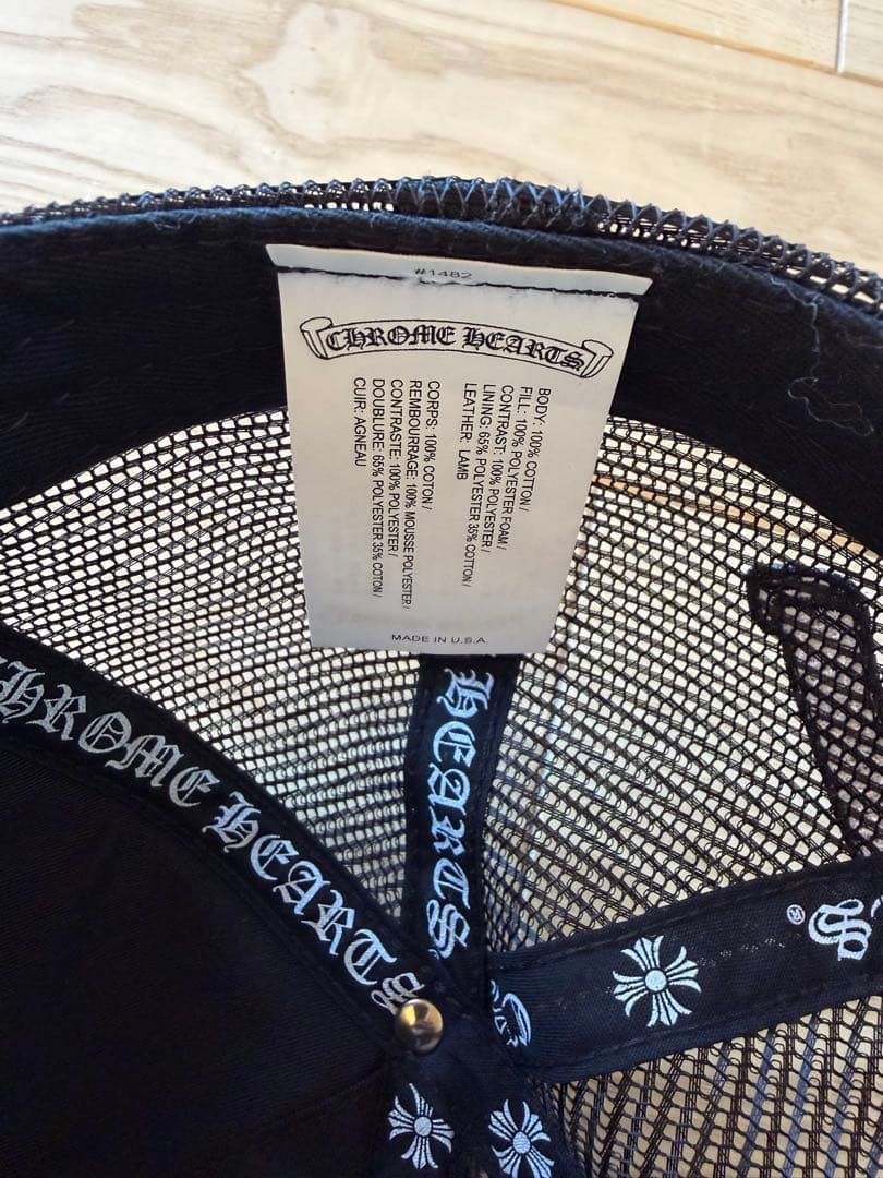 Chrome Hearts ブラックキャップ メッシュバック