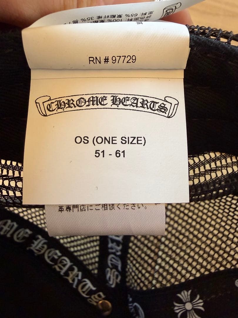 Chrome Hearts ブラックキャップ メッシュバック