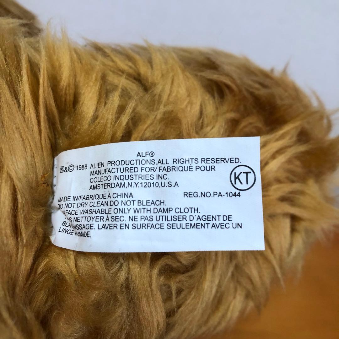 アルフ　ぬいぐるみ　キャラクターグッズ　タグなし