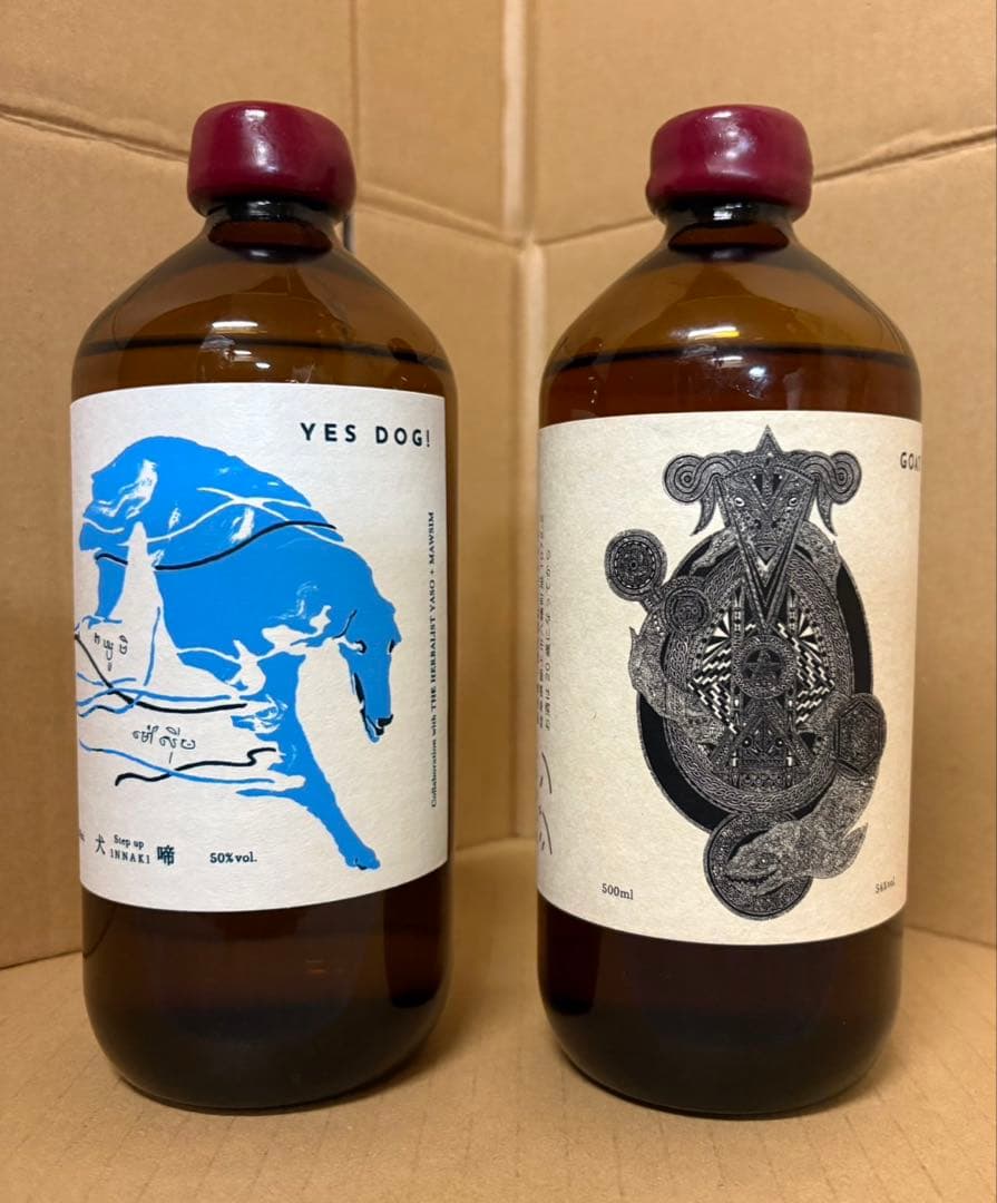アルケミエ ジン2本セット YES DOG！、GOAT EGG