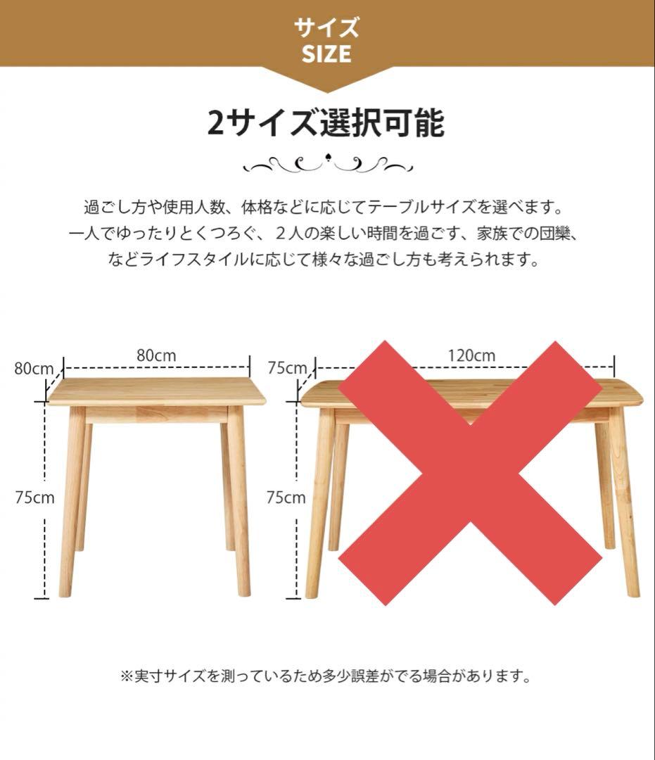 L11テーブル オック無垢 木製 カフェテーブル 2幅80cm 高さ75cm