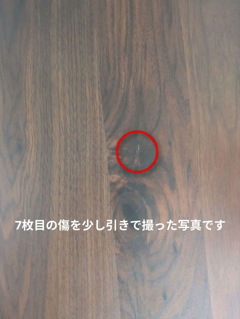 おむすびひかる　大塚家具　ダイニングテーブルシネマ2　ウォールナット材