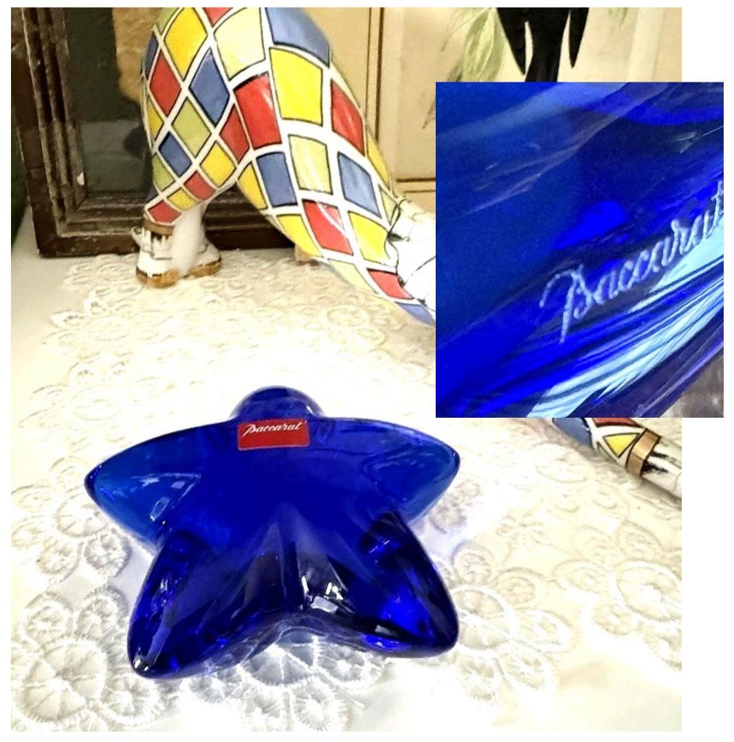 売約済み　バカラ　希少　クリスタル　ペーパーウェイト　青い星　ヒトデ　オブジェ