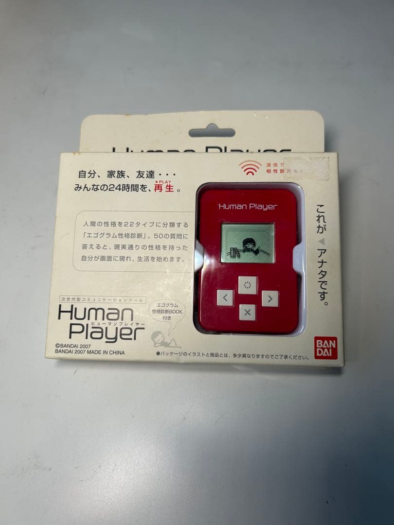バンダイ Human Player ヒューマンプレイヤー