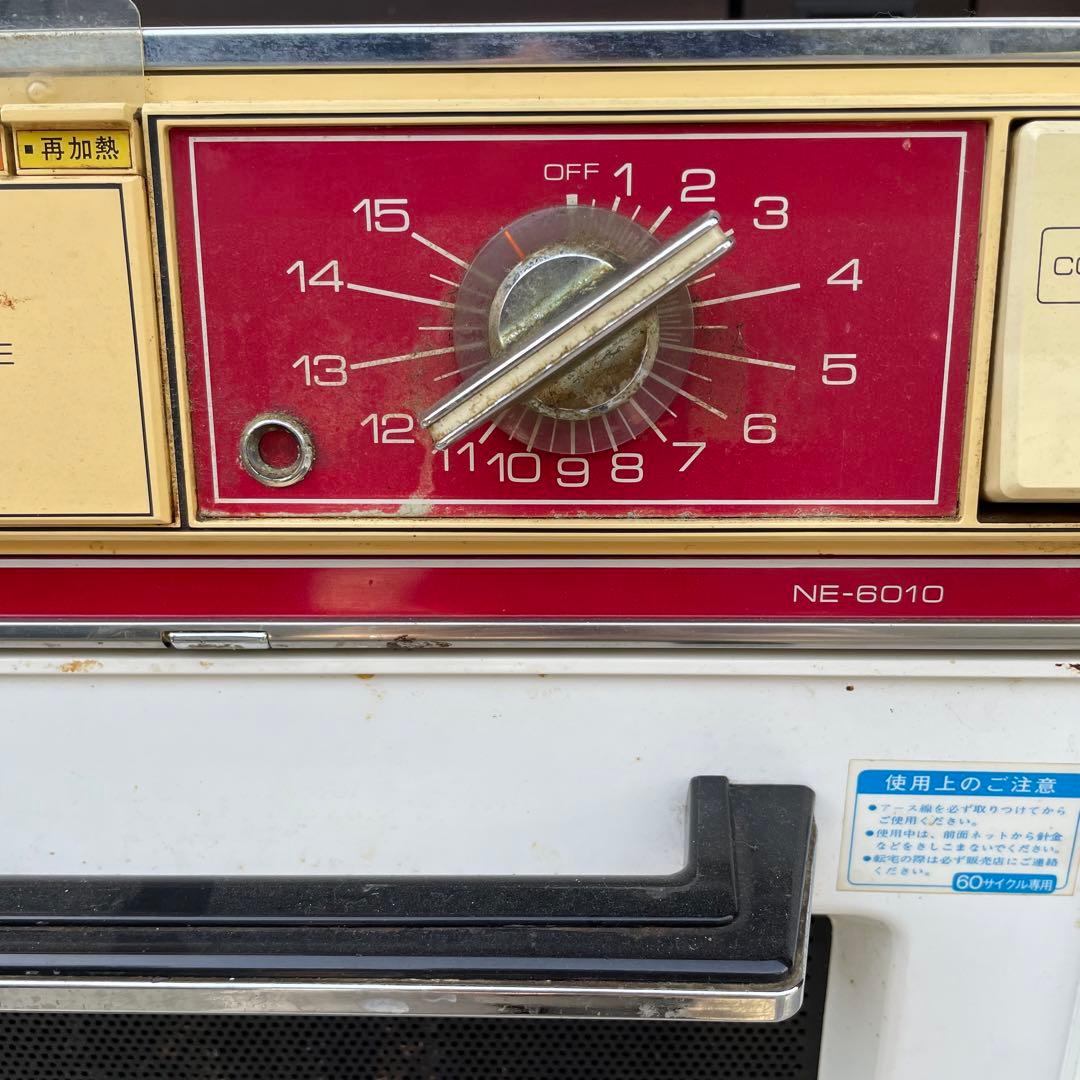 ビンテージ　アンティーク博物館級 昭和　レトロ　家電National 電子レンジ