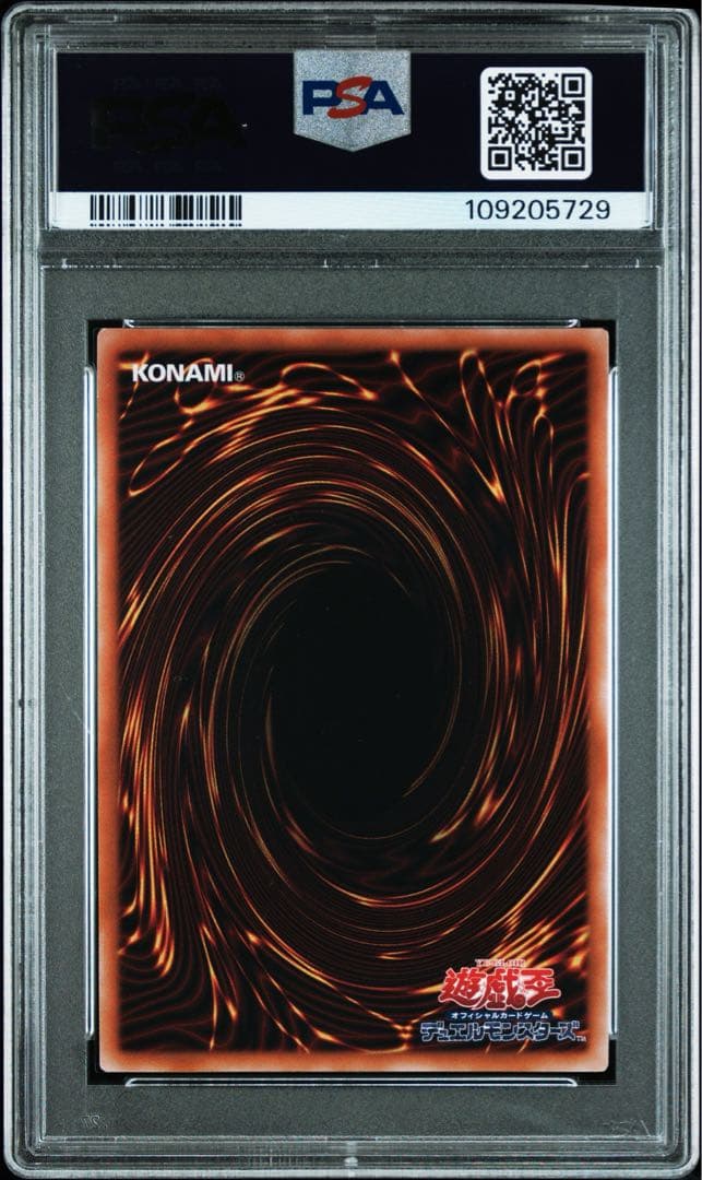 閃刀姫レイ　Redシークレット　PSA10