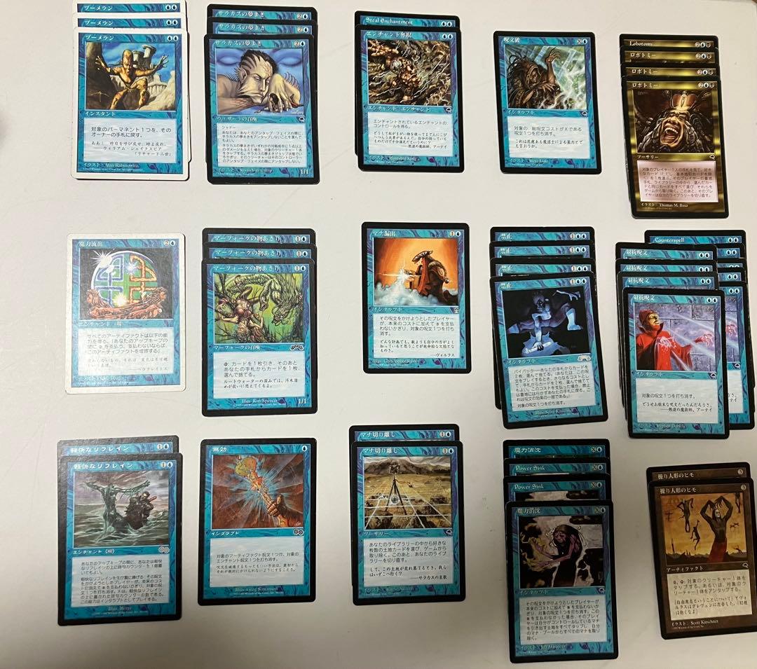 マジック：ザ・ギャザリング スリヴァー&青デッキ他まとめて出品