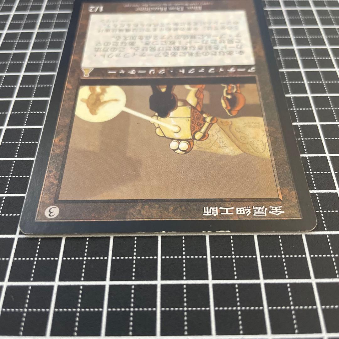 【MP】金属細工師/lworker UDS