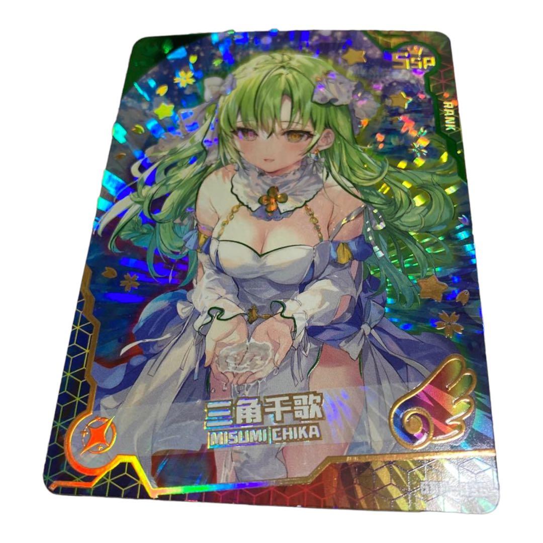 acgカード　　Legend    of   SSP⭐︎5