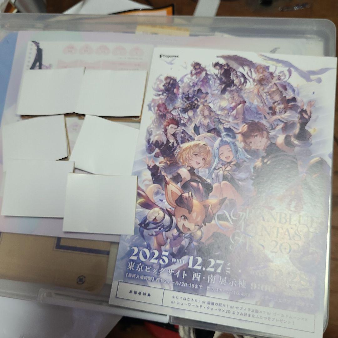 リアルガチャ グラフェス2025 来場者特典