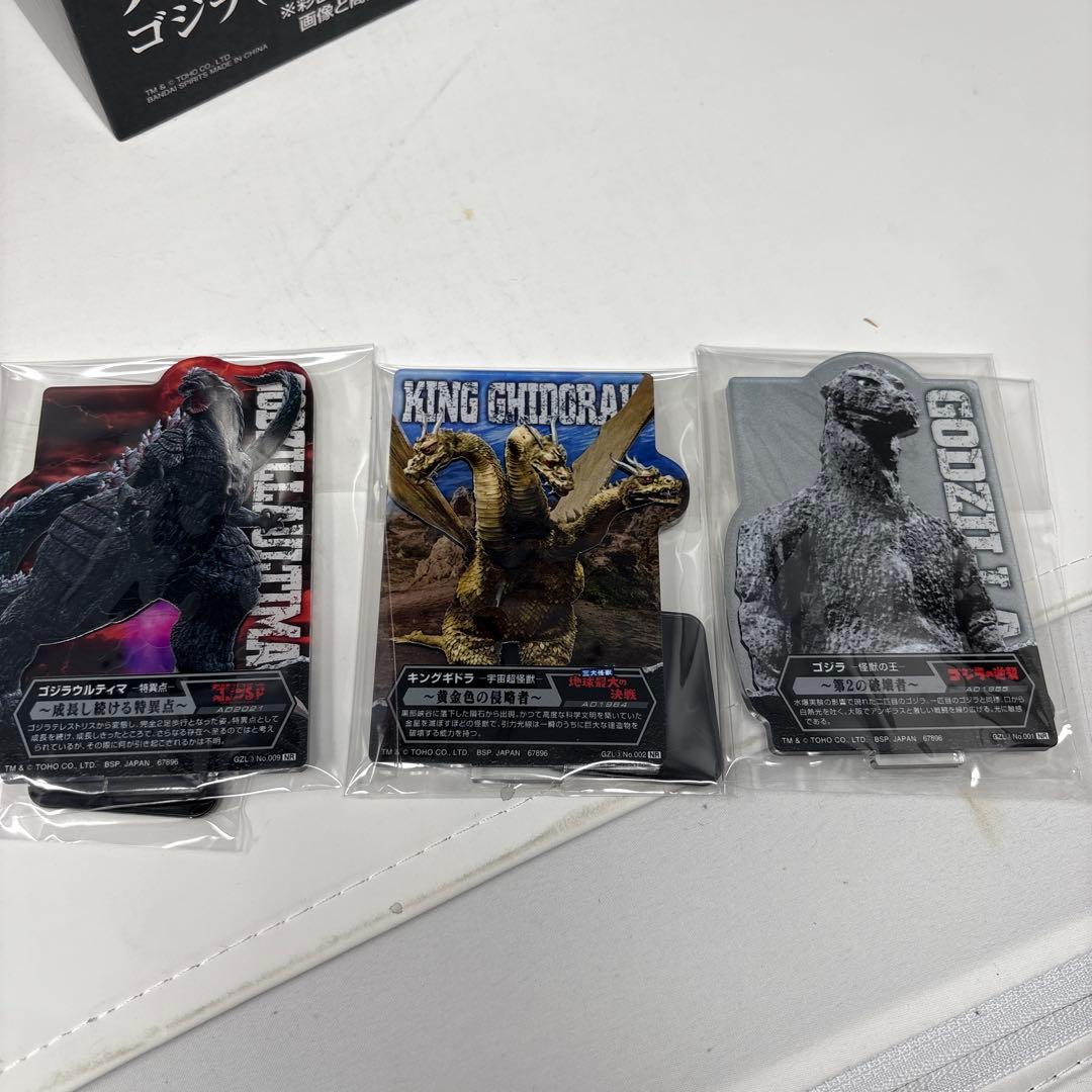 一番くじ　ゴジラ　A賞　C賞 D賞 ラストワン賞　スペースゴジラ　メカゴジラ