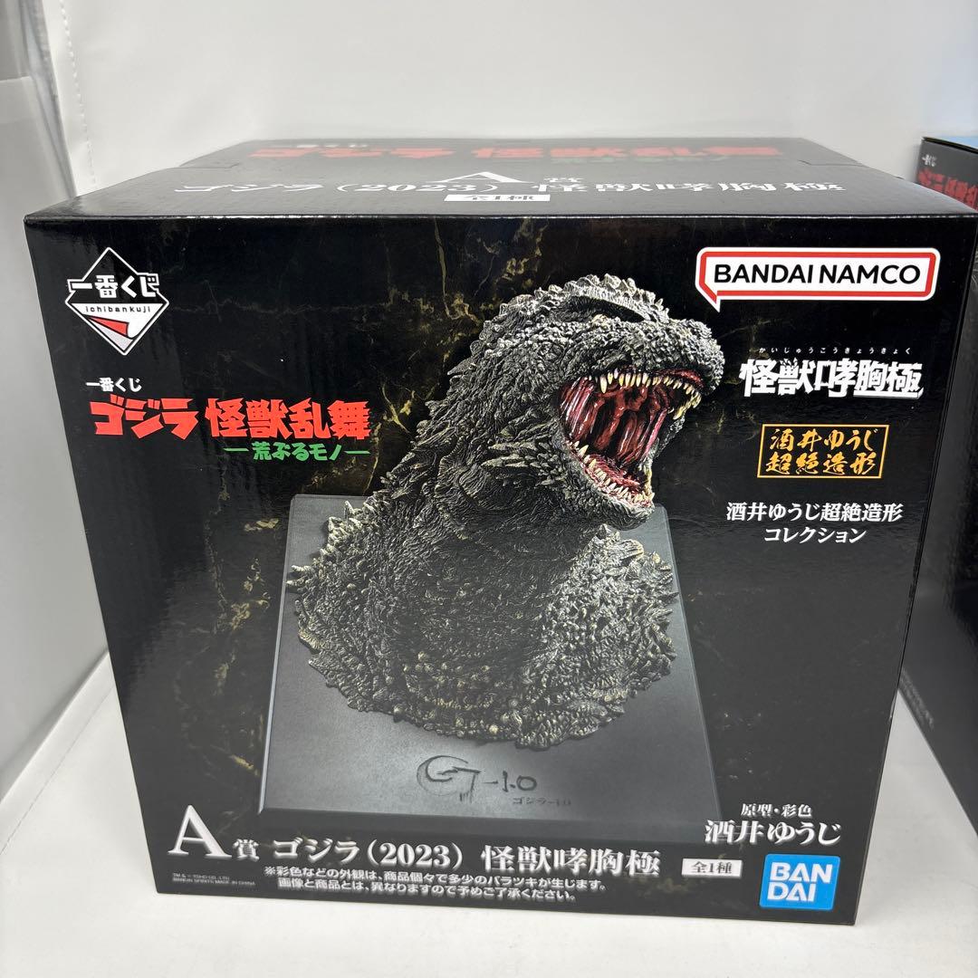 一番くじ　ゴジラ　A賞　C賞 D賞 ラストワン賞　スペースゴジラ　メカゴジラ