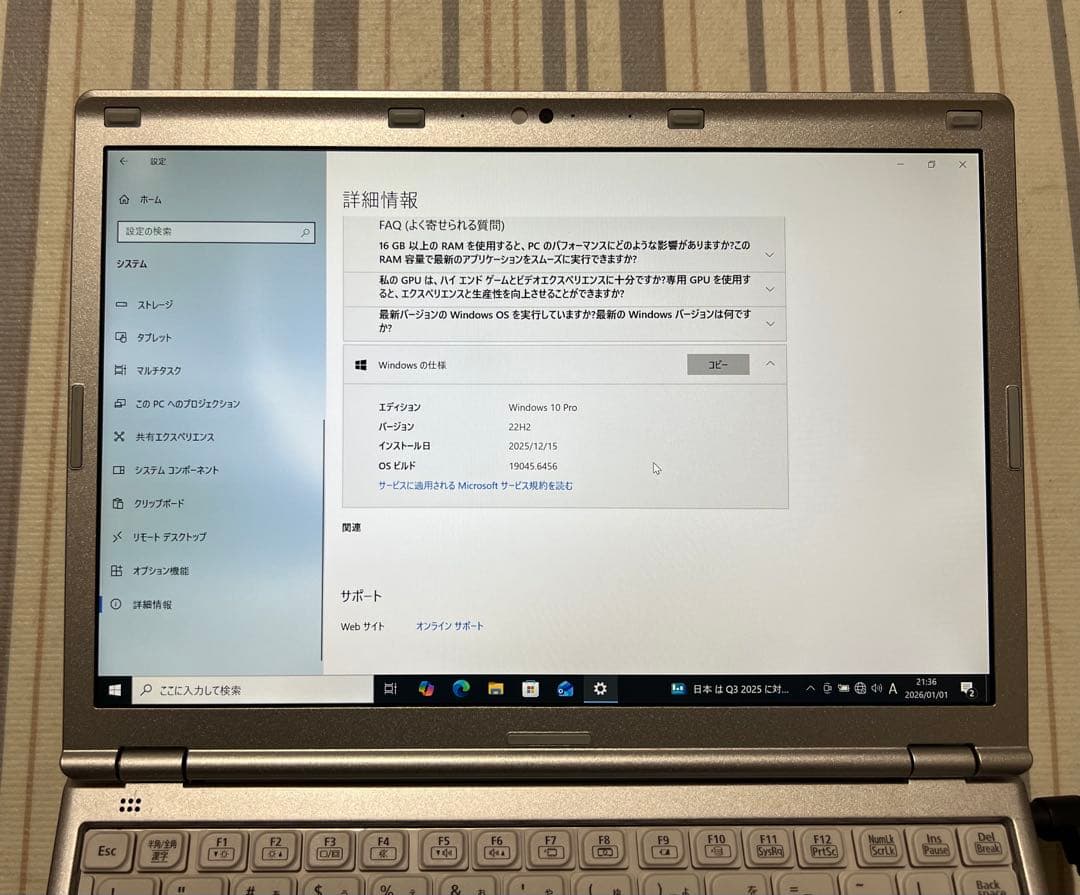Windowsノート本体 Let's note SZ5 CF-SZ5 i7-6600U 16G 512G