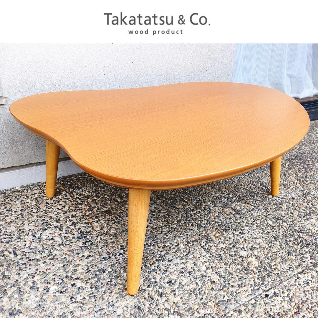 高松辰雄商店 Marika マリカ こたつ 幅110cm 家具調