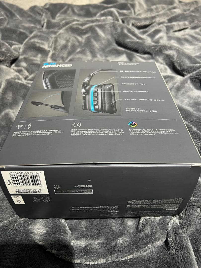 Logitech G933s ゲーミングヘッドセット