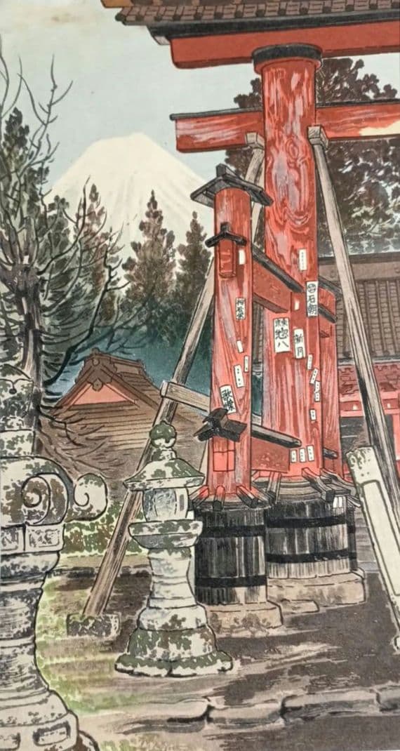 定石塊石の版画吉田神社と富士（富士25景の内)昭和6年塊石版画刊行会出版