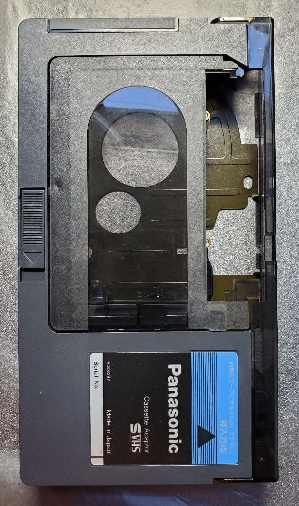 鈴木保奈美　ブレンビー　カセットアダプタ　パナソニック　１点