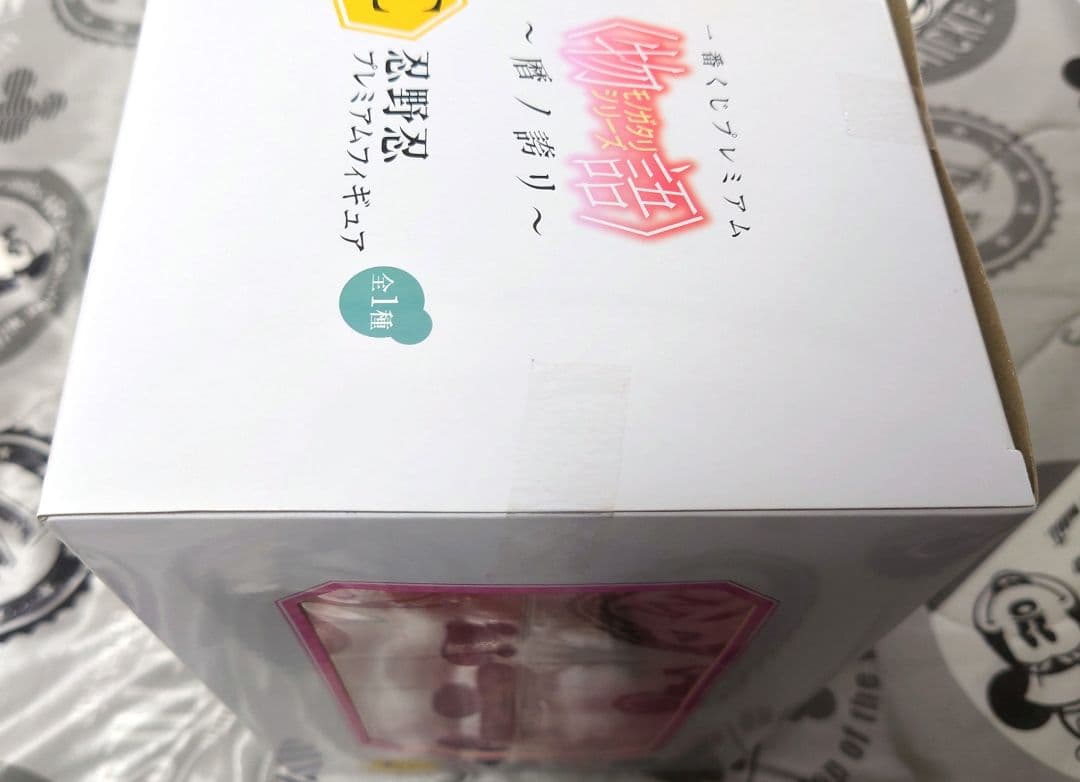 新品・未開封　一番くじ 鉄血篇 A賞 キスショット　暦ノ誇リ C賞　忍野 忍