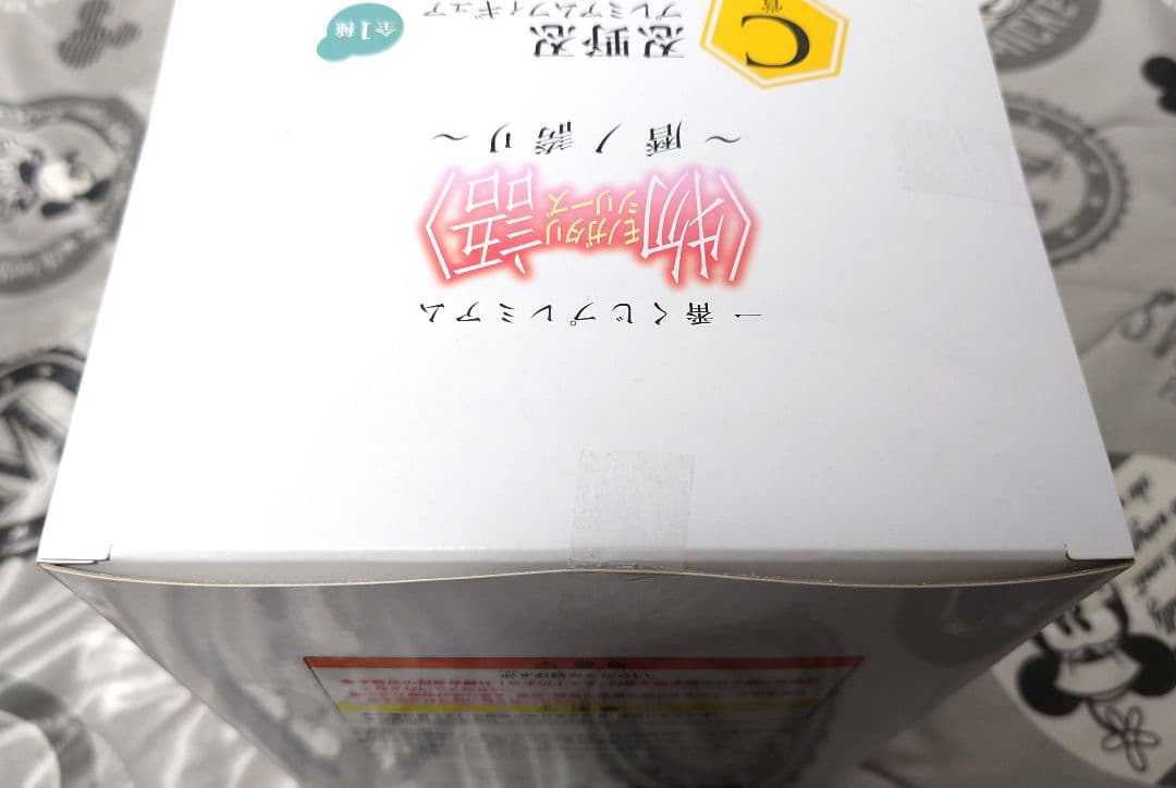 新品・未開封　一番くじ 鉄血篇 A賞 キスショット　暦ノ誇リ C賞　忍野 忍