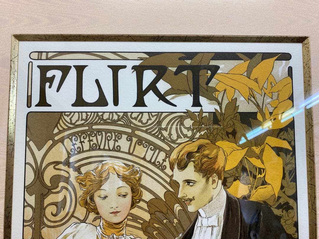 ミュシャ フラートビスケット 額装Alphonse Mucha207/300