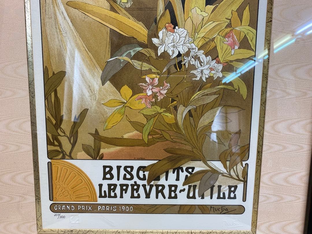 ミュシャ フラートビスケット 額装Alphonse Mucha207/300