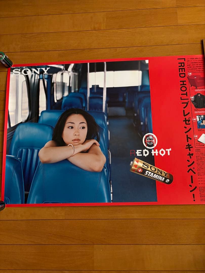 宇多田ヒカル　SONY RED HOT プレゼントキャンペーンポスター 6枚