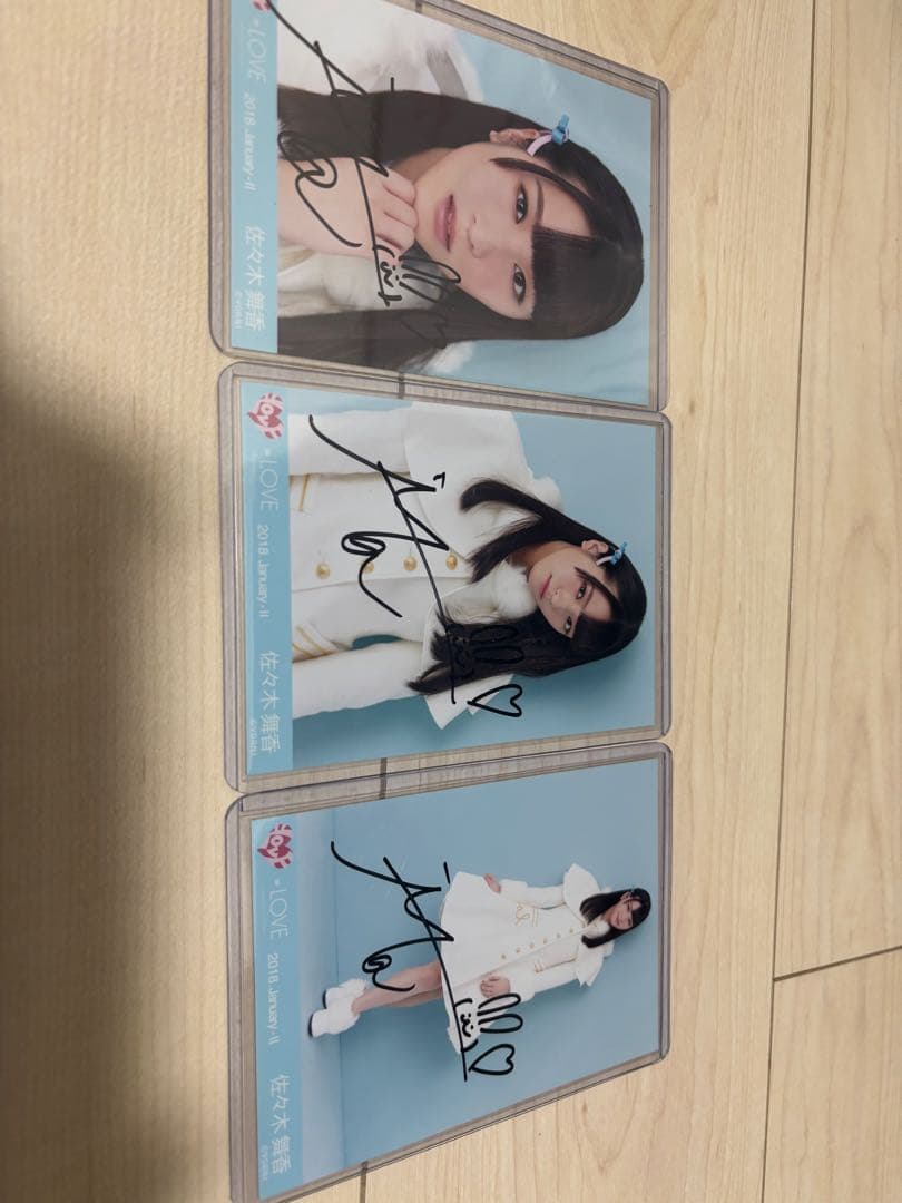 よ*う様 佐々木舞香　直筆生写真