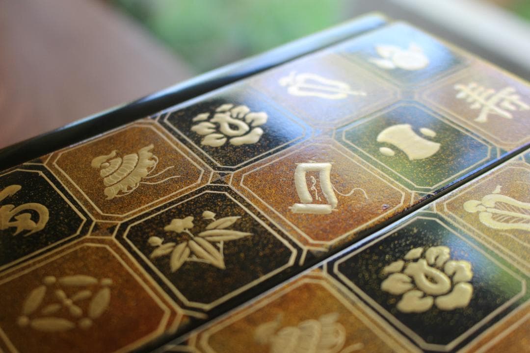 デッドストック！内朱金縁黒漆に極上宝尽蒔絵の映える二段重（検輪島塗重箱お重